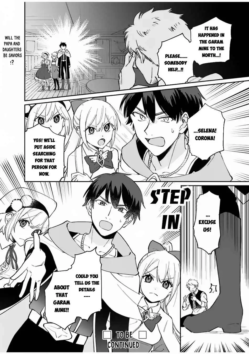 Boku no Kawaii Musume wa Futago no Kenja Chapter 7 20